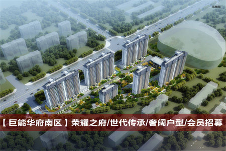 南湖正大·繁华新城3室2厅2卫123万133m2出售